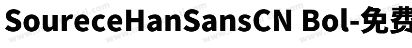 SoureceHanSansCN Bol字体转换